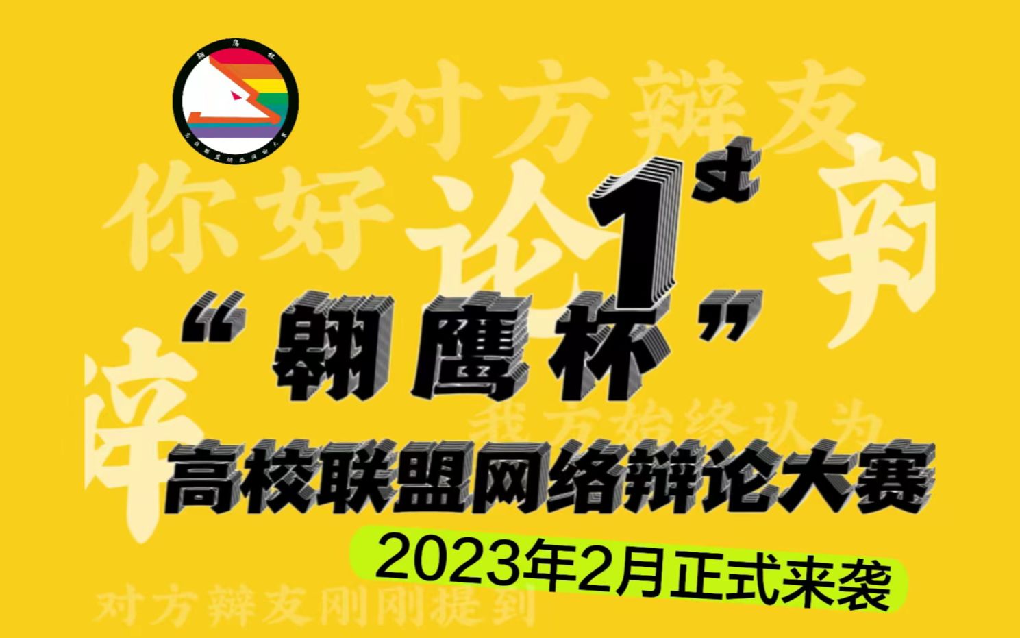 翱(熬)鹰杯初赛丨00后改变了/没改变职场丨广东第二师范学院常州工学院哔哩哔哩bilibili