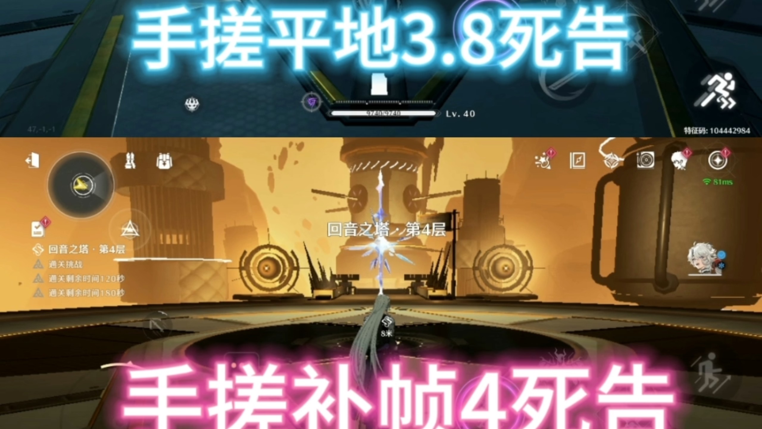 格斗游戏的帧数为何低(格斗游戏的帧数为何低呢)