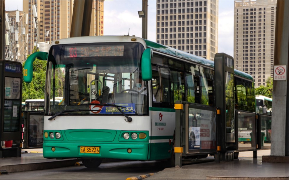 申沃五系品质线路【昆明公交103路】吴井桥—螺蛳湾公交枢纽站 全程