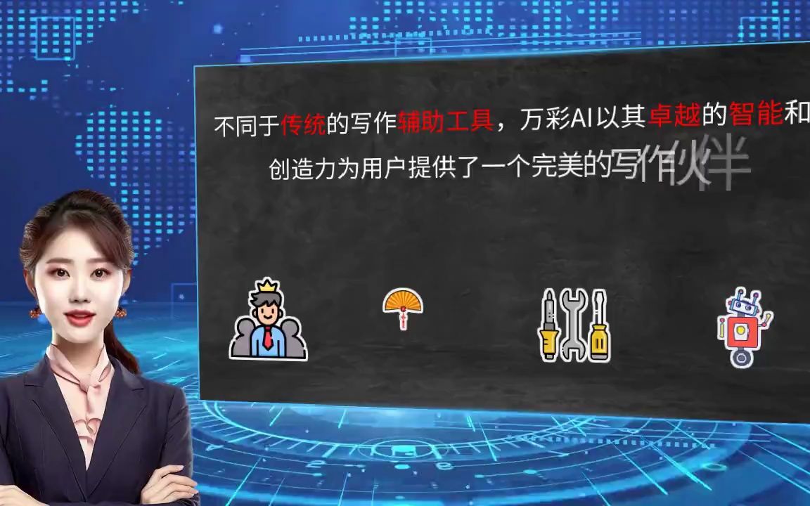 【神碼ai智能寫作】好用的寫作ai推薦,這個ai寫作助手你瞭解嗎?