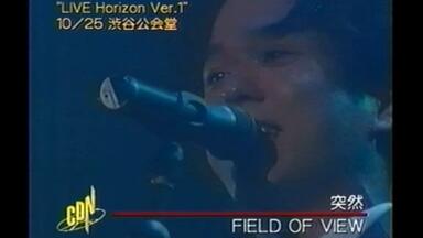 view■迷わないで■あの時の中で僕らは　FIELD OF VIEW　浅岡雄也 view□迷わないで□あの時の中で僕らは FIELD OF VIEW