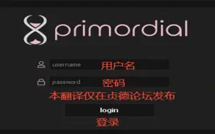 Download Video: 技嘉BIOS教学primordial翻译