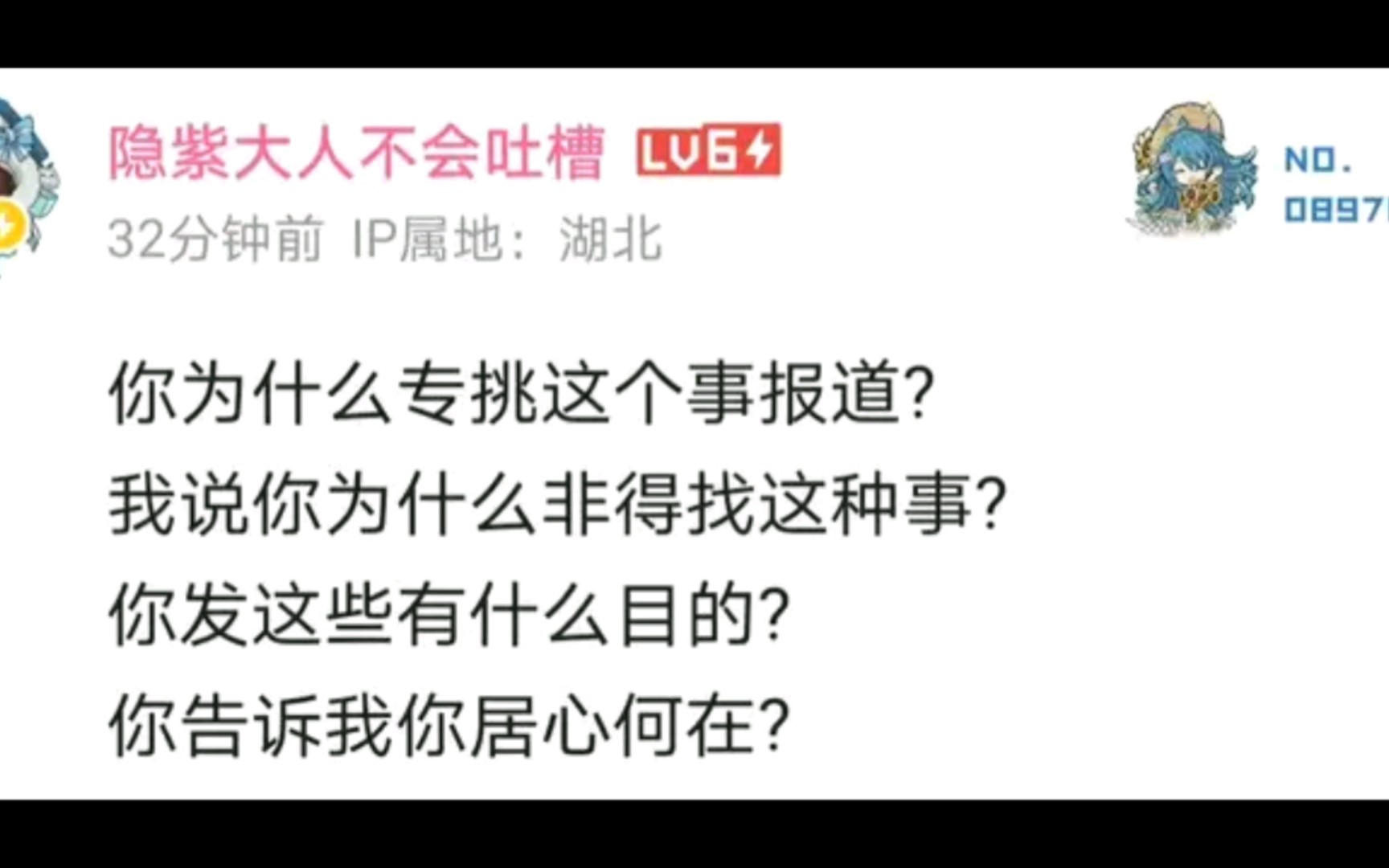 [图]关于敖厂长新视频steam事件，记录在敖厂长视频评论区出现和关注这件事的up们