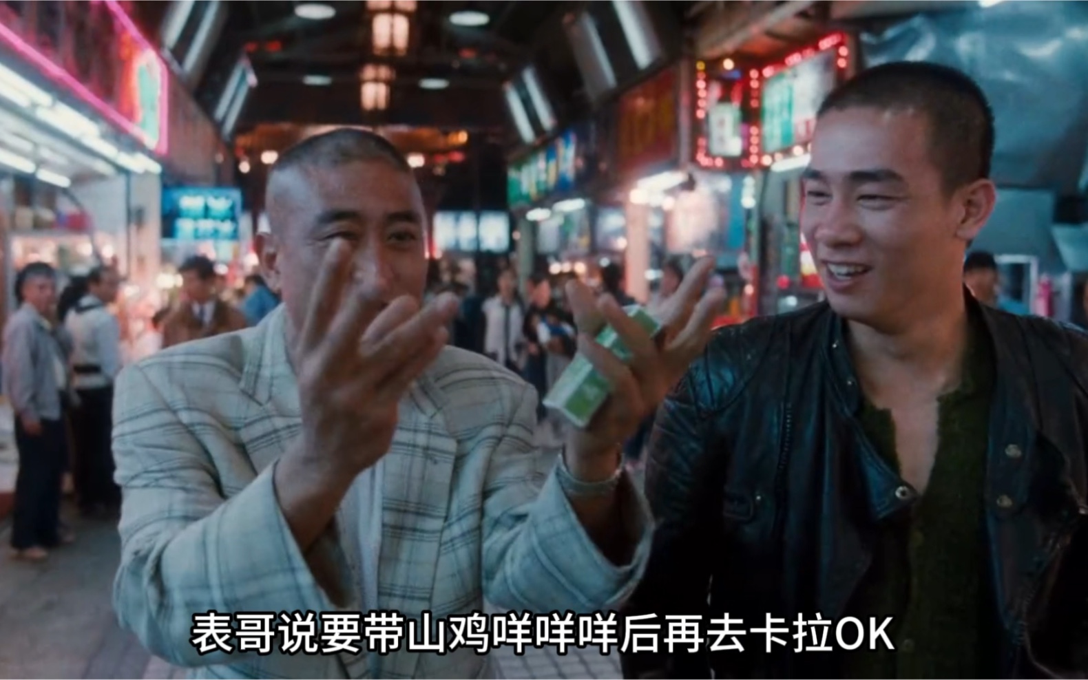 表哥,你不能只带山鸡去咩咩咩啊