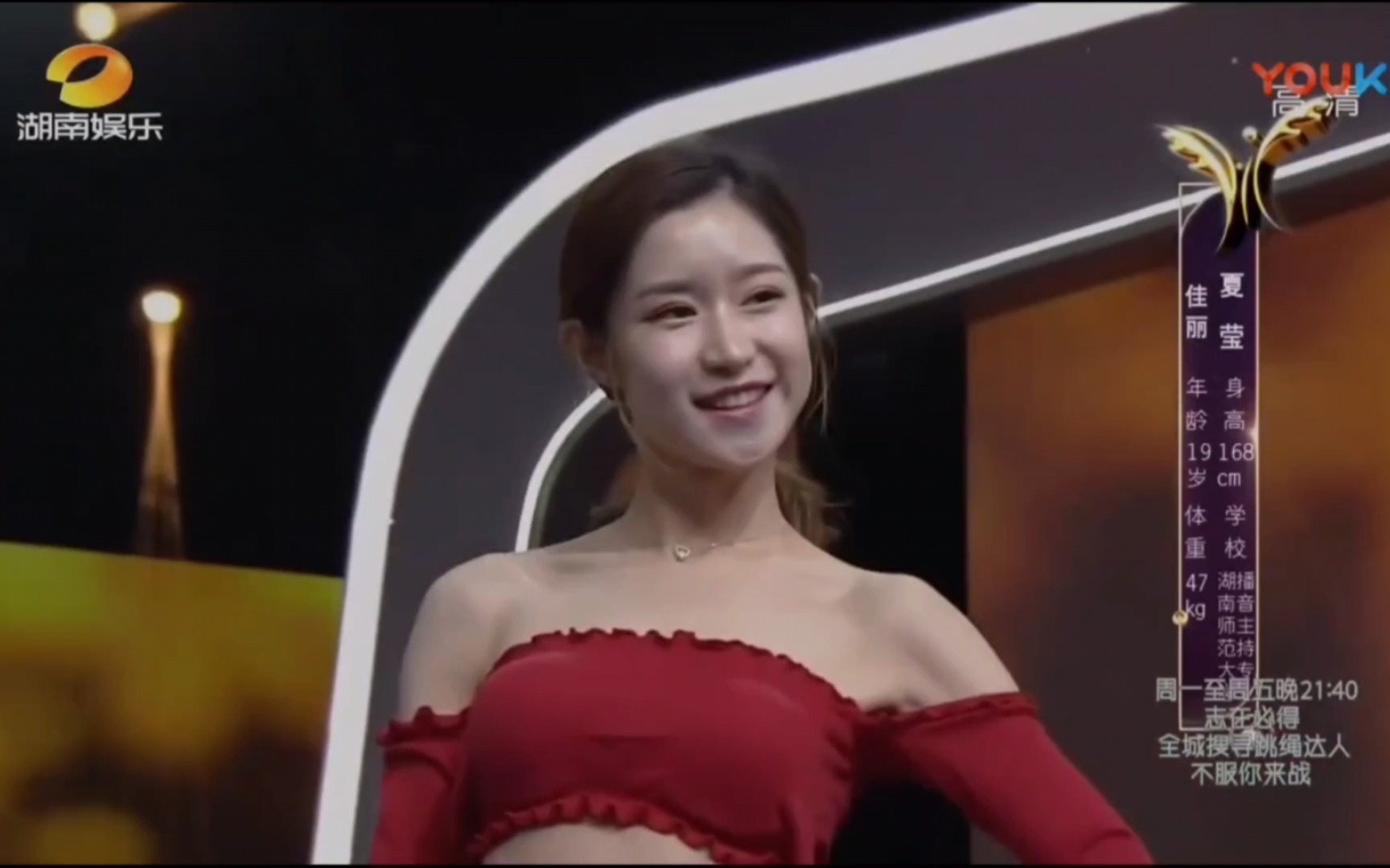 星姐选举2017秋季泳装组 夏莹