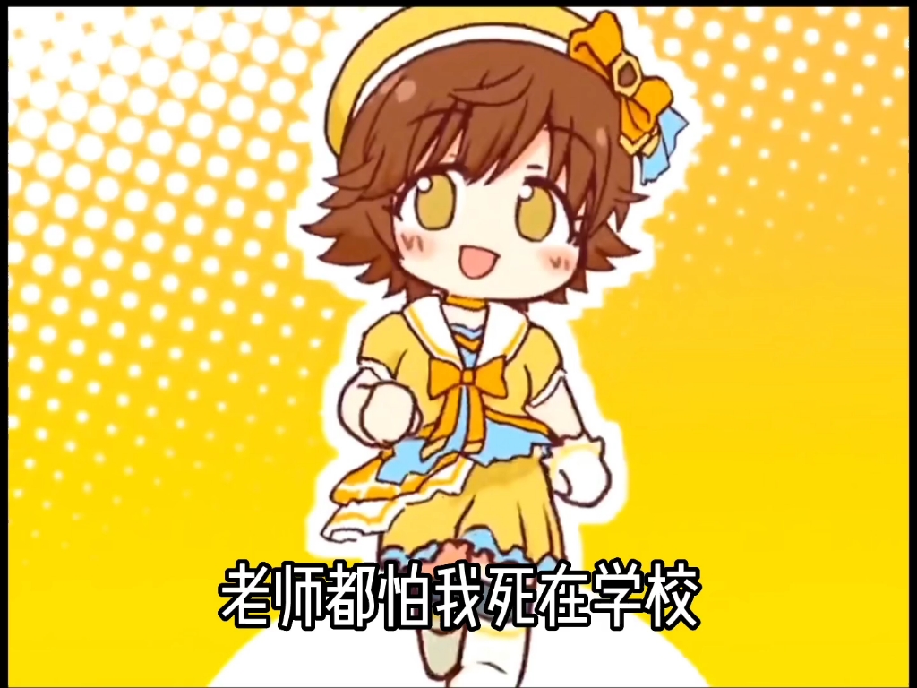 我因心理问题毁掉的一生