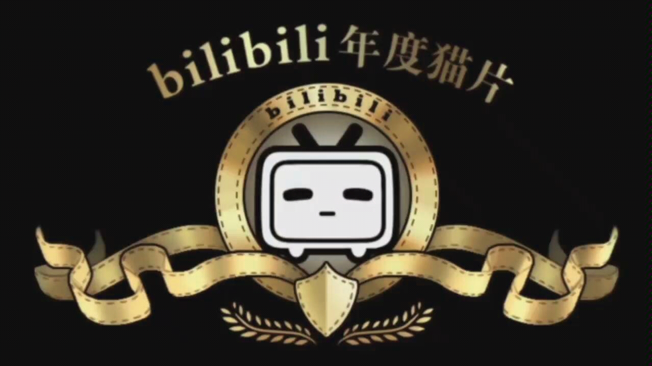 运动会加油集锦2哔哩哔哩bilibili