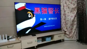 Video herunterladen: 放黑猫警长