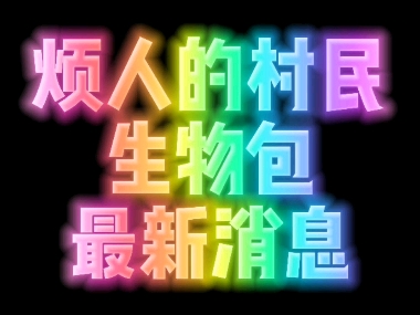 我做了蛇刃等大家想要的him!!单机游戏热门视频