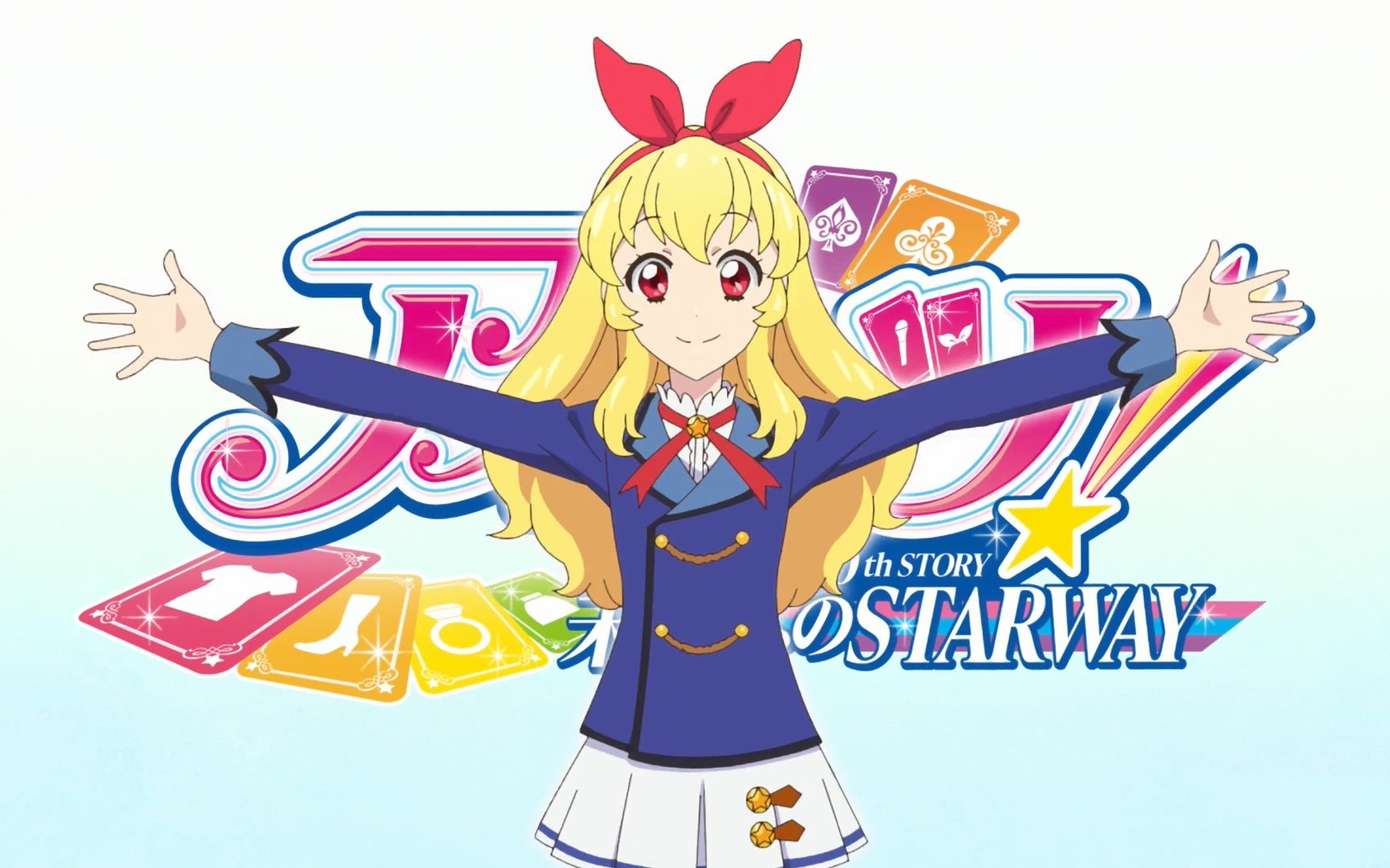 【雪飘字幕组】偶像活动10周年故事 迈向未来的星光大道 开场白