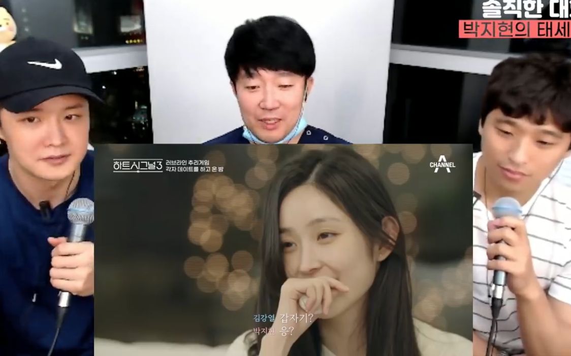 heartsignal3e13心理学分析中字男四女三的客厅谈话金江烈x朴智贤