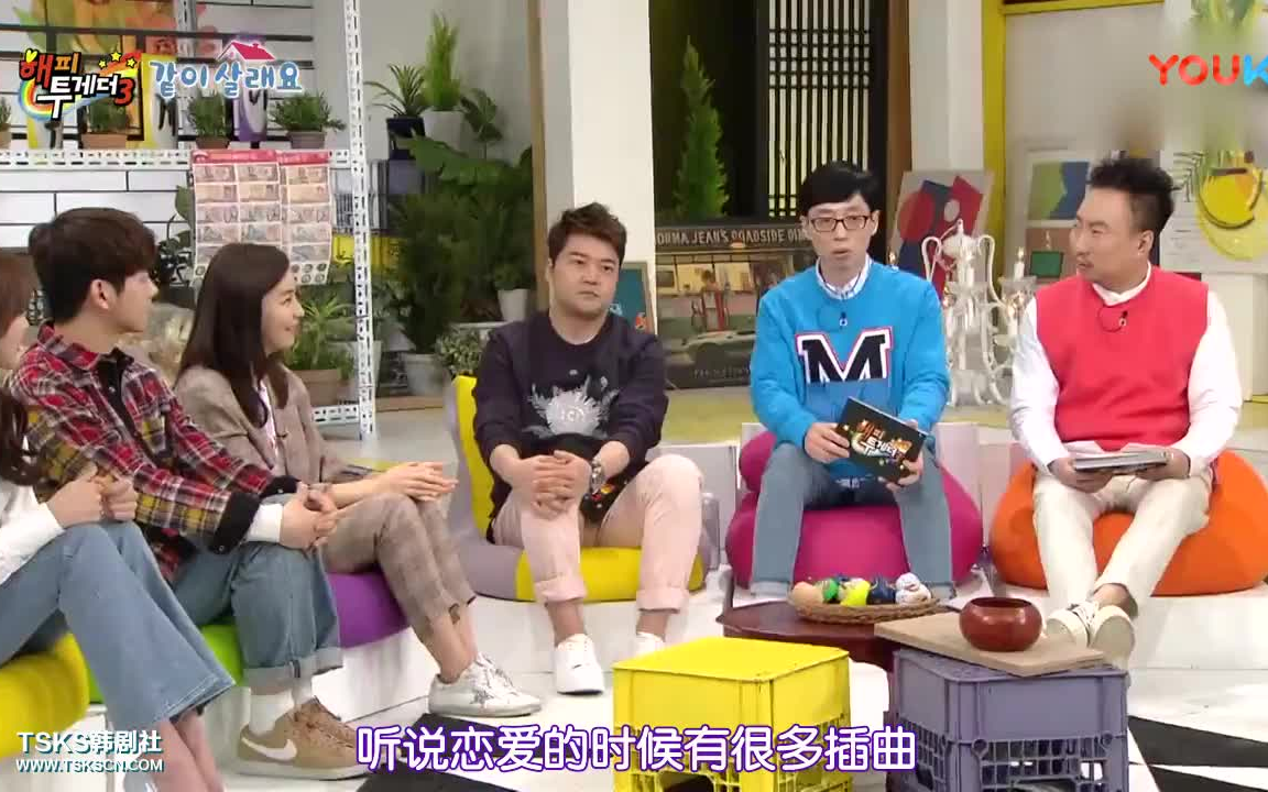 [图]180315 Happy Together3 E532 嘉宾：金珉锡(Melomance) 李正元(UN) K.Will 赵贤雅 MOMOLAND等_超清