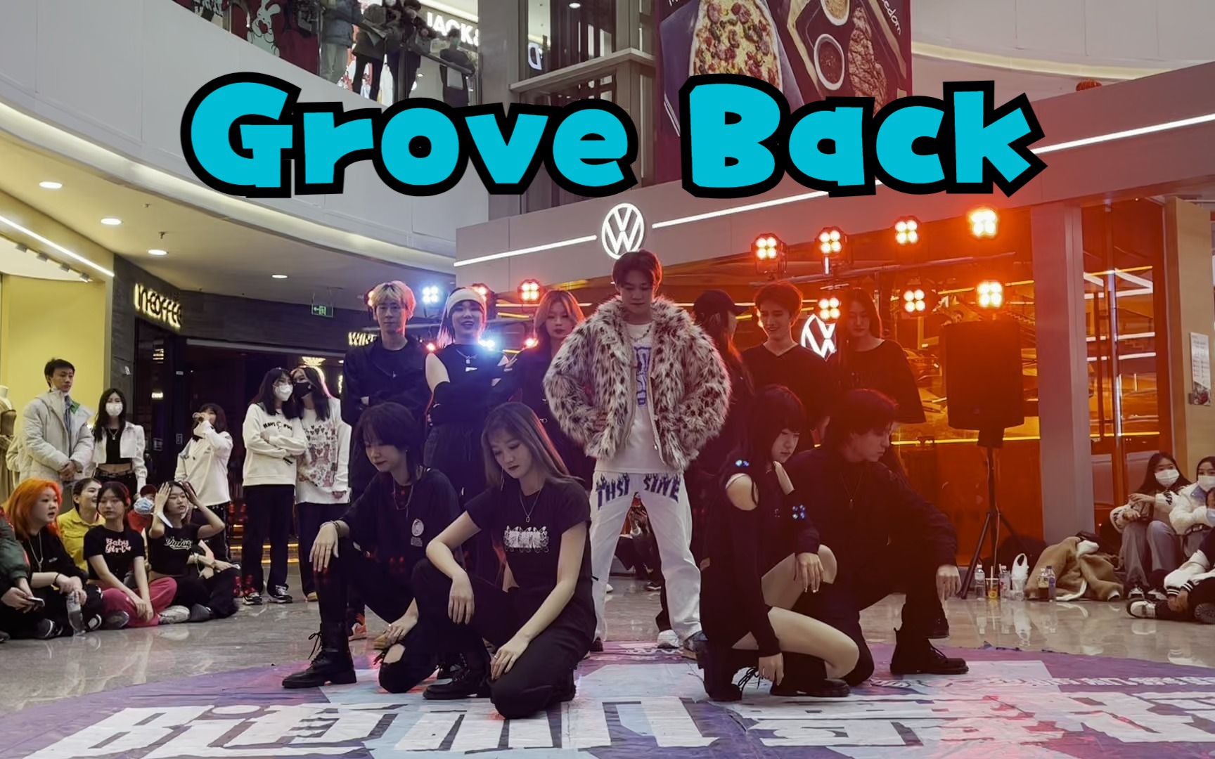 【JYP】长春人自己的迪卡普里奥,更适合长春宝宝体质 grove back (JKD舞团)哔哩哔哩bilibili