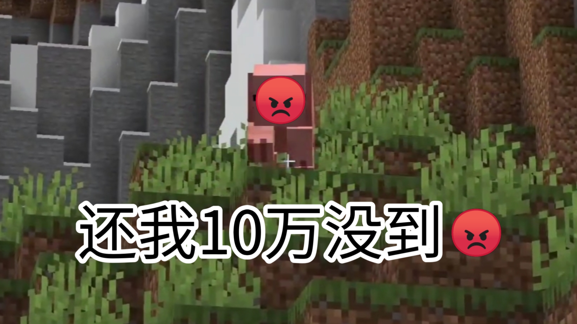 追木还我10万美刀😡但是全损音效