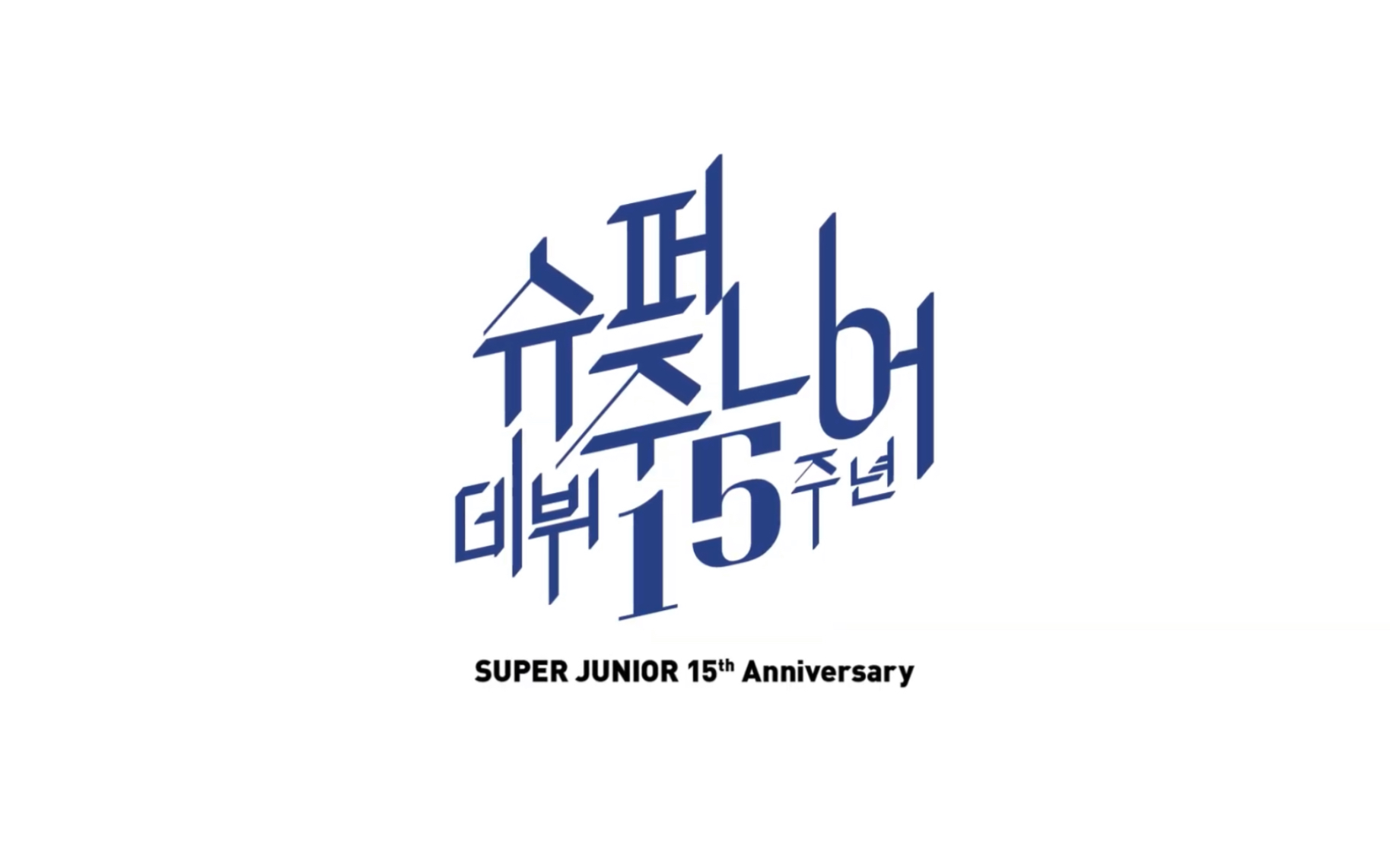 【Super Junior|出道15周年快乐】厂牌更新15周年生贺视频:the past 15years of Super Junior哔哩哔哩bilibili