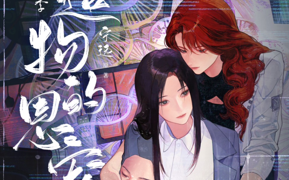 关于床上"技术"提升的问题【云鹤追&段艺璇 造物的思宠】