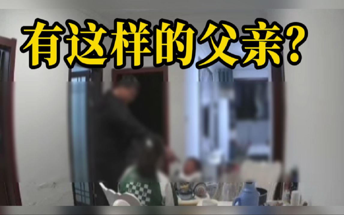 [图]男子扇耳光捂脸掐脖虐婴，警方通报：已传唤到案