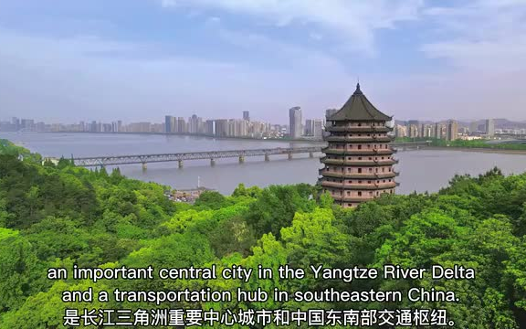 【英语学习】中国23城市英文宣传片视频  中国城市英文介绍和旅游景点英文介绍PDF