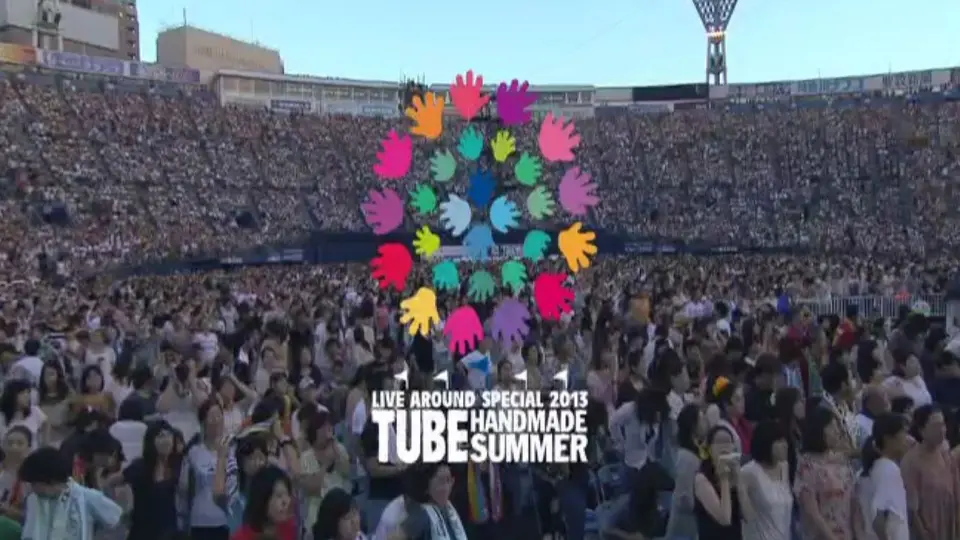 TUBE LIVE AROUND SPECIAL 2013 HANDMADE SUMMER 前田亘輝春畑道哉_哔 