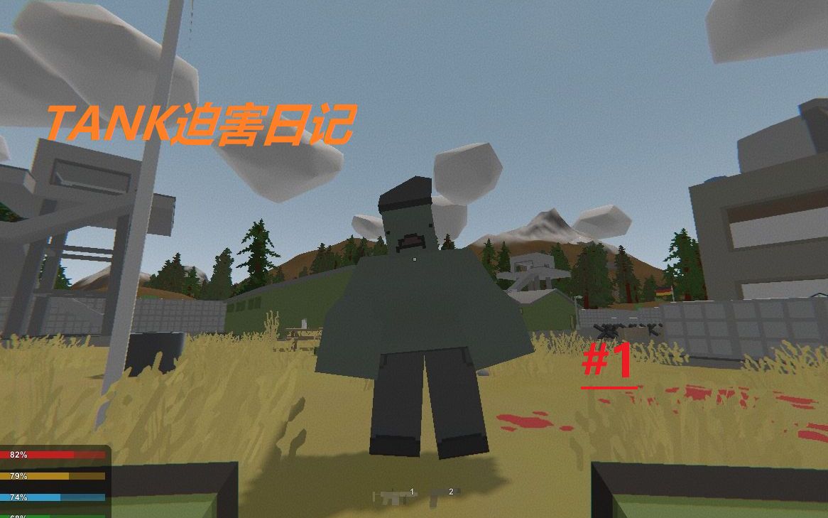 [图]Unturned——当你拿神器去找tank会怎么样???