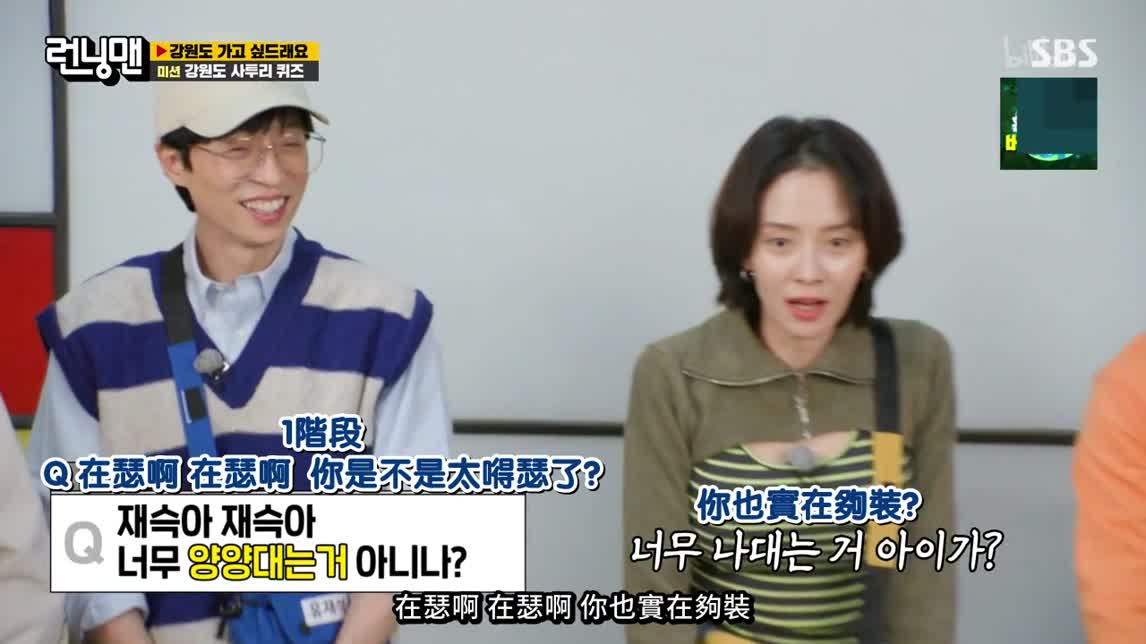 [图]Running Man EP621