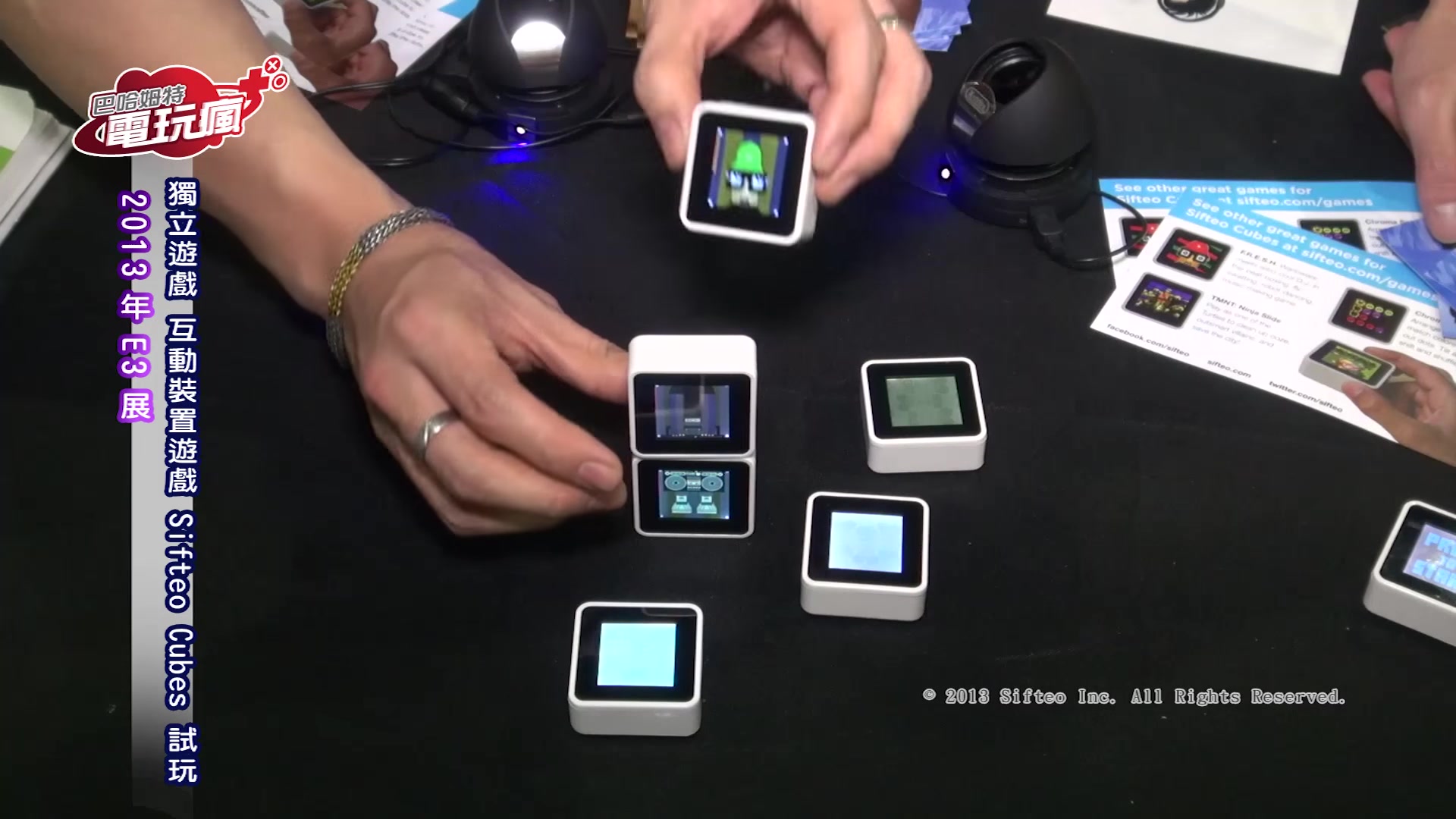 Sifteo Cubes 2013 E3 现场试玩巴哈姆特GNN哔哩哔哩bilibili