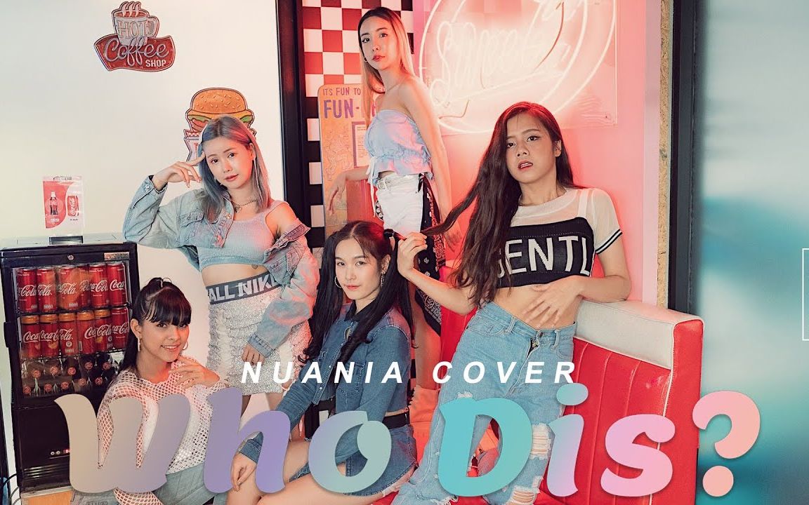 泰国女团nuania翻跳secretnumberwhodisdancecover