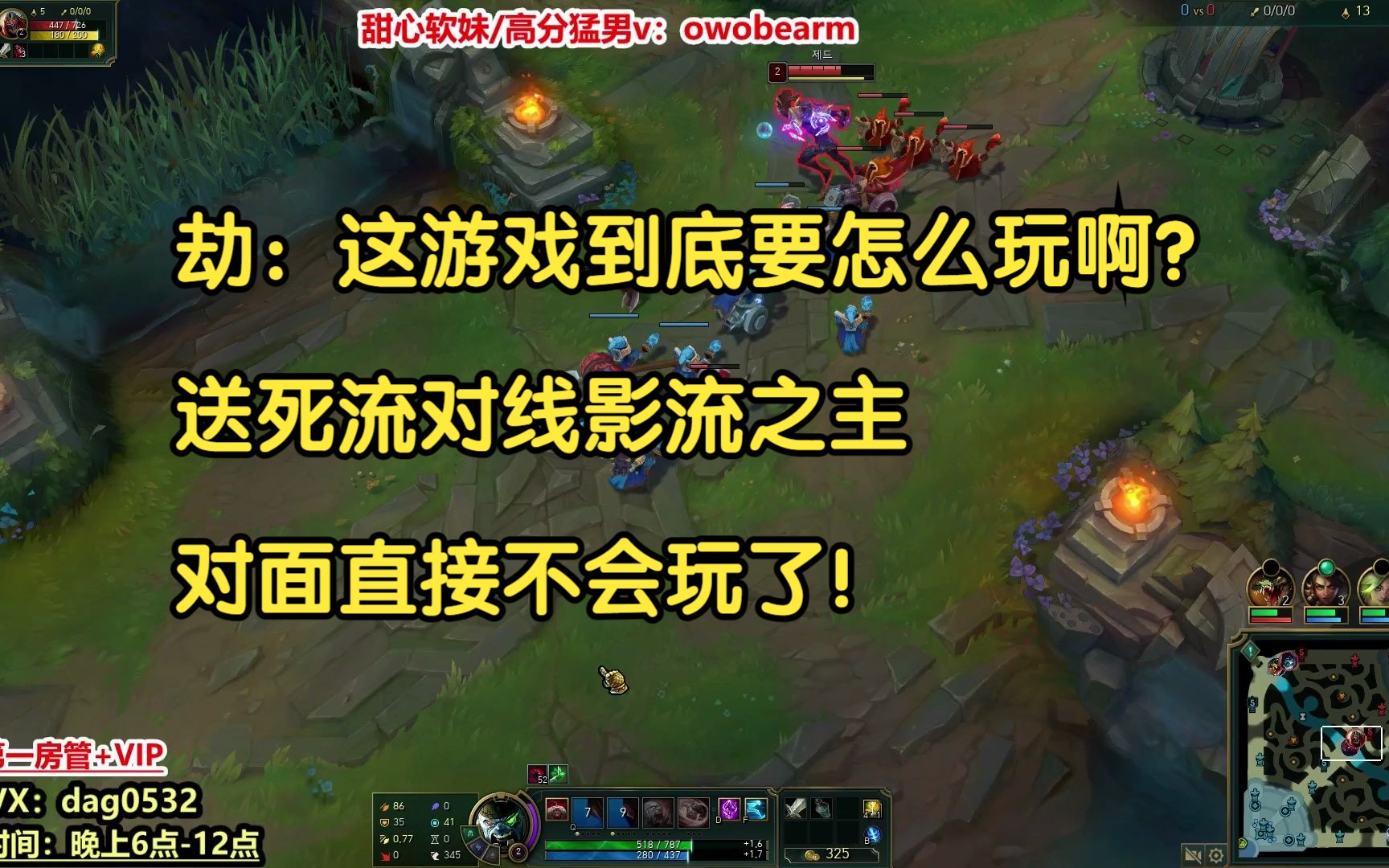 劫:这游戏到底要怎么玩啊?送死流对线影流之主,对面直接不会玩了!英雄联盟