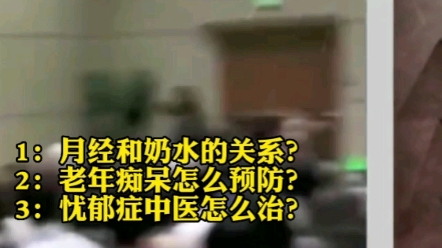 倪海厦:斯坦福大学保密讲座,现场女士提出三个世界性难题!看倪师如何回答哔哩哔哩bilibili