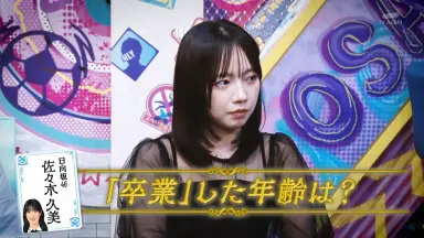 齐藤亮子-哔哩哔哩_Bilibili