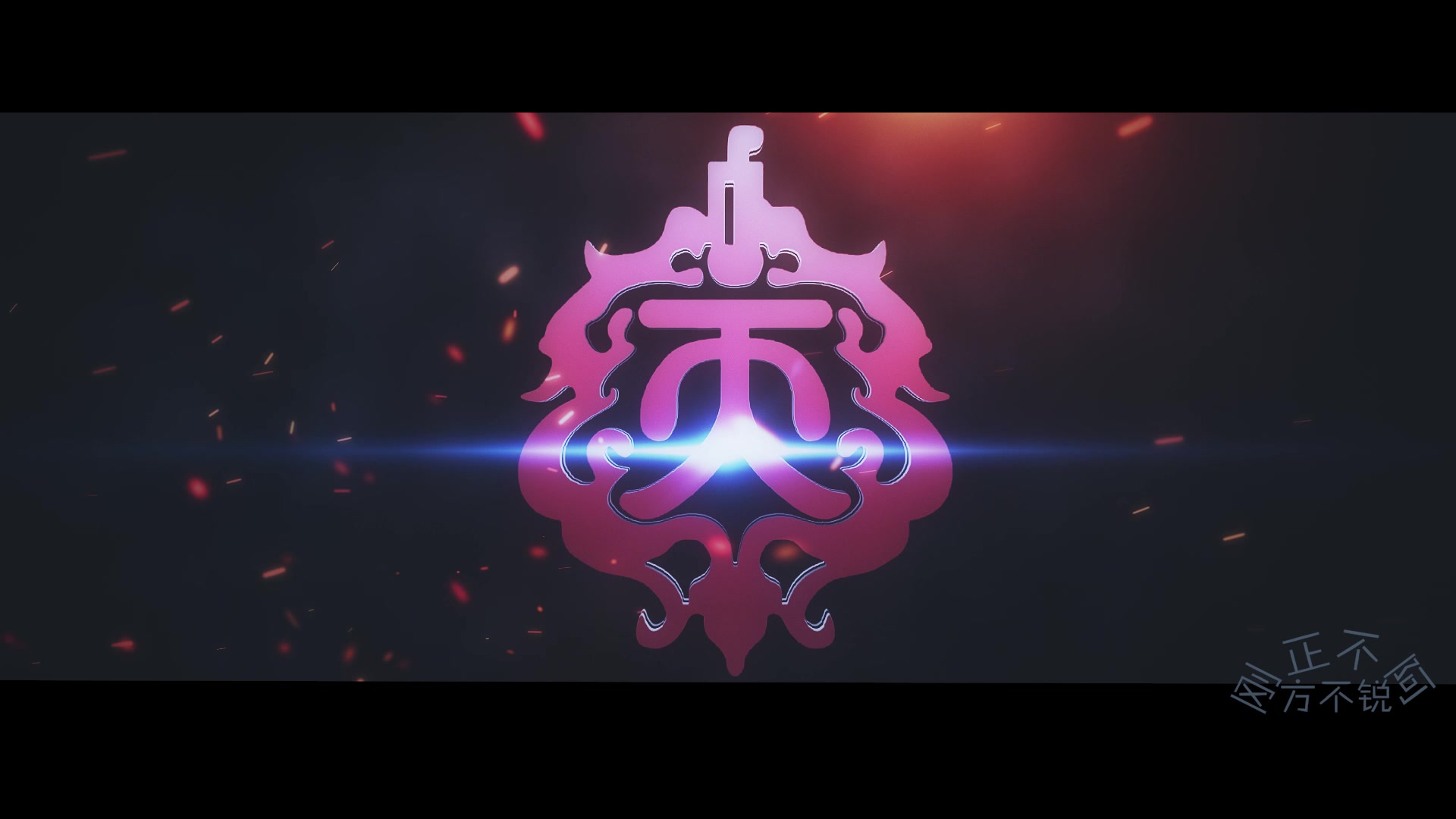 天策枪魂剑网三剑网三听说我需要蹭热度然后我随后剪了个视频天策向