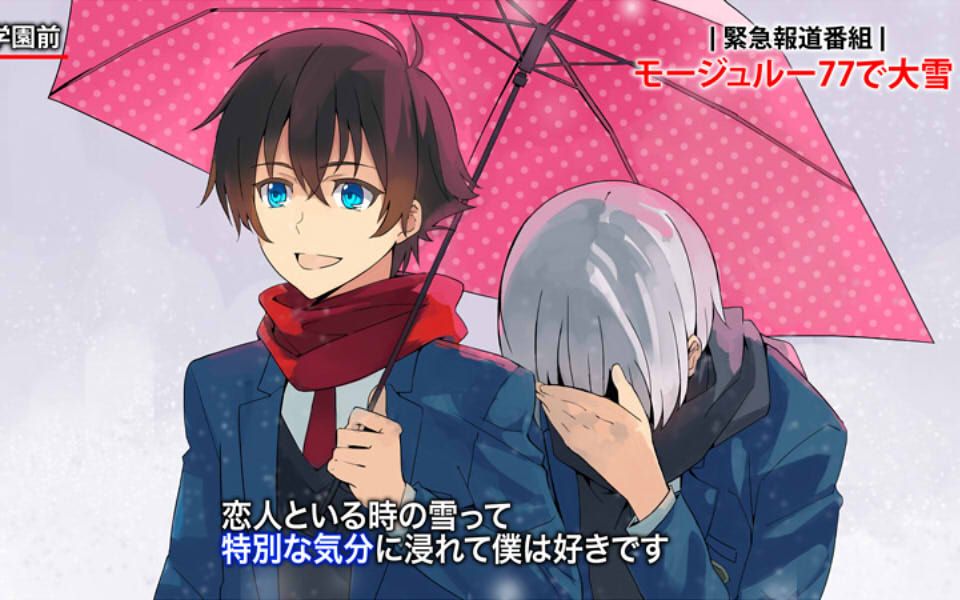 革命机valvrave晴艾cut