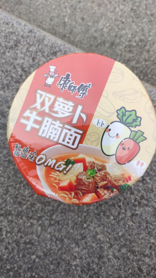 康师傅萝卜牛腩面,吃着还不错