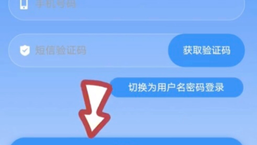 手机如何注销营业执照?网上注销营业执照操作方法.营业执照网上注销操作流程.哔哩哔哩bilibili