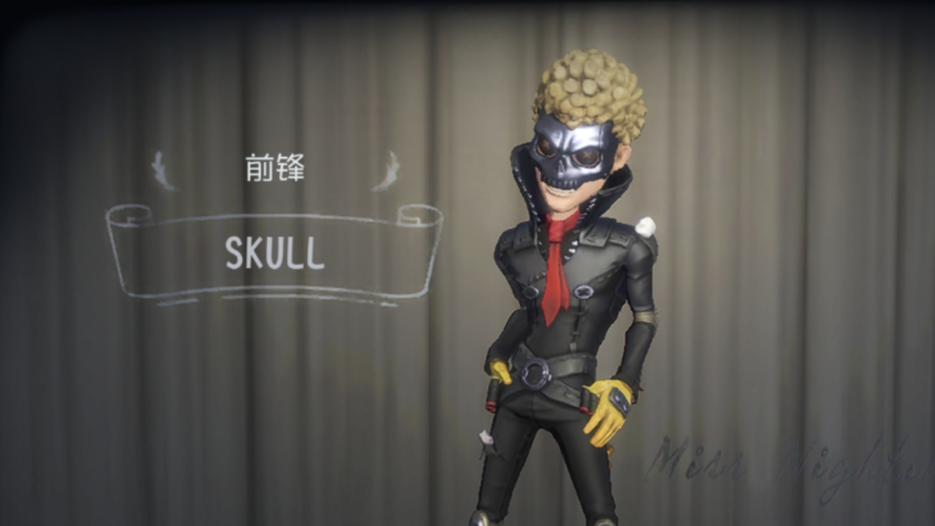 直接觉醒skull!