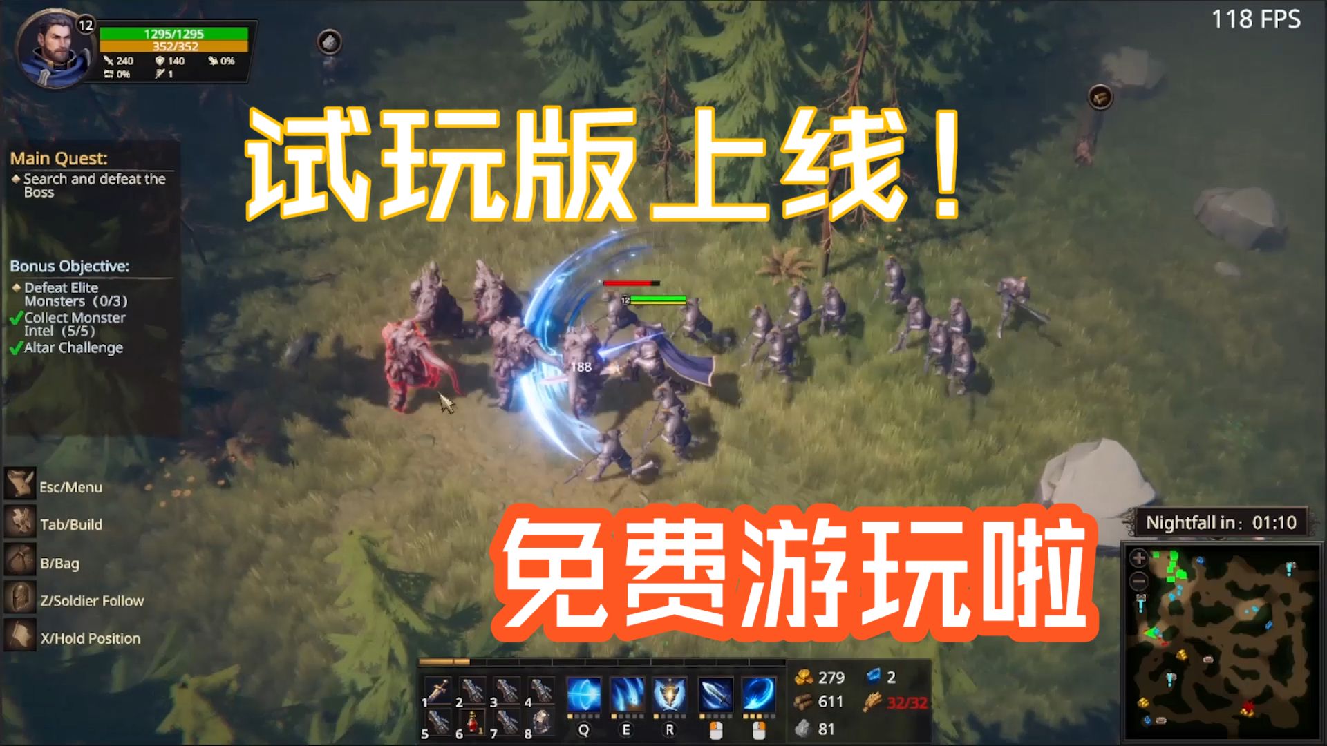 独立游戏《光陨之地》免费试玩版参上！快去体验吧！