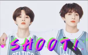 Download Video: 【国旻】小情侣就要一起SHOOT!!!｜偶搜哇~双人shoot第一次见吧！