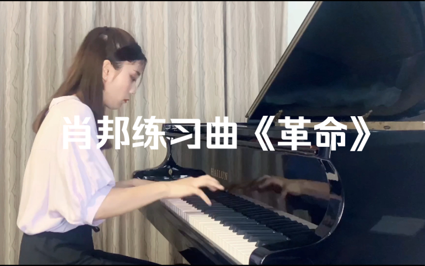 [图]【钢琴】肖邦练习曲《革命》作品10之12