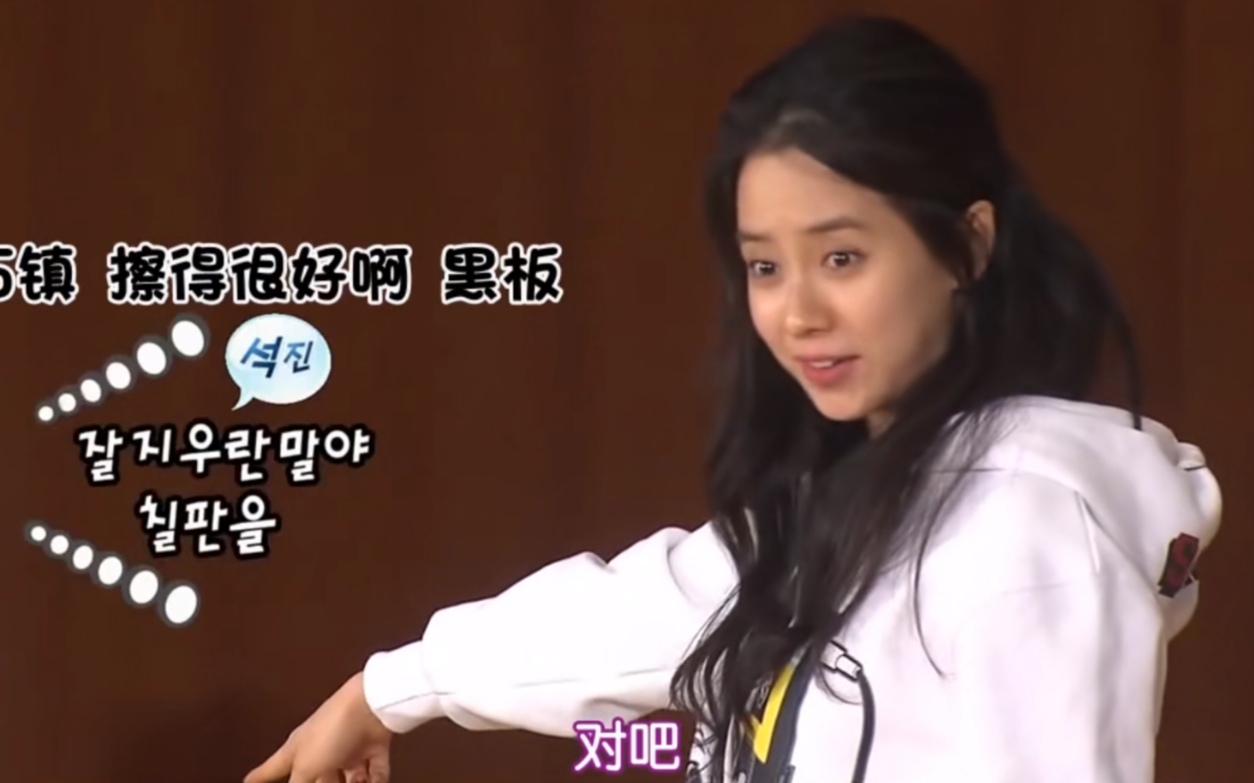 runningman宋智孝我们的ace澳门塔蹦极真的太勇敢了她真的值得应该没