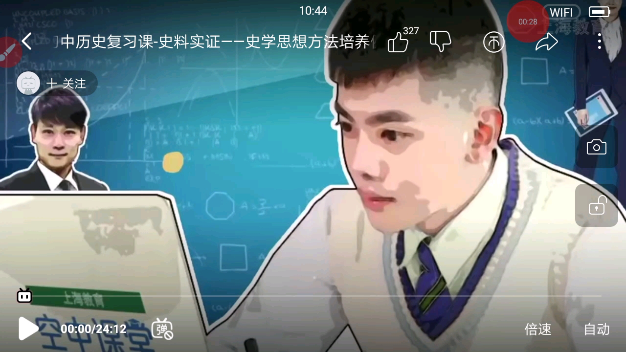 史料的分类,价值与局限哔哩哔哩bilibili