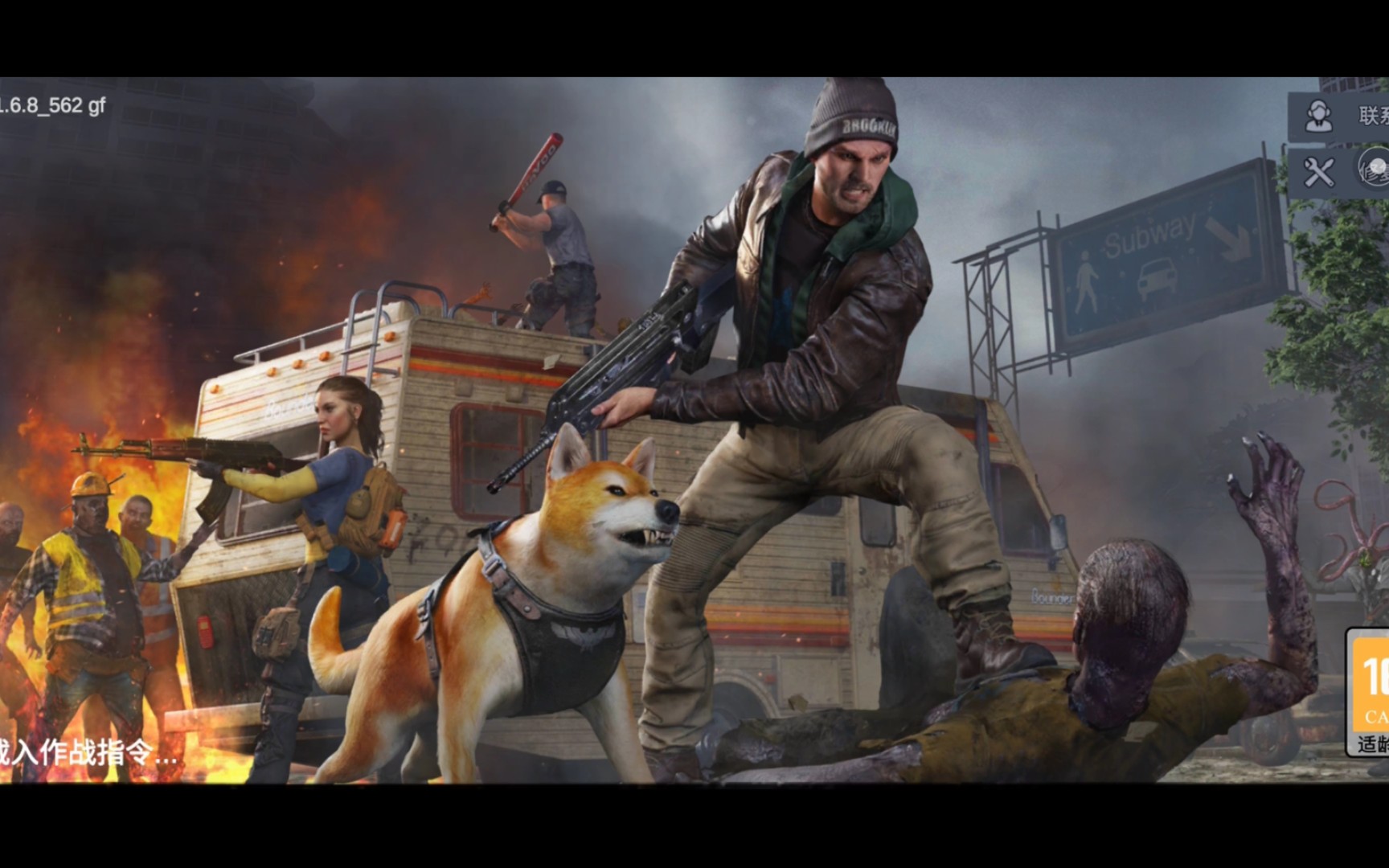 僵尸前线3d 3–14