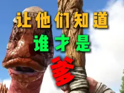 Descargar video: 驯服方式