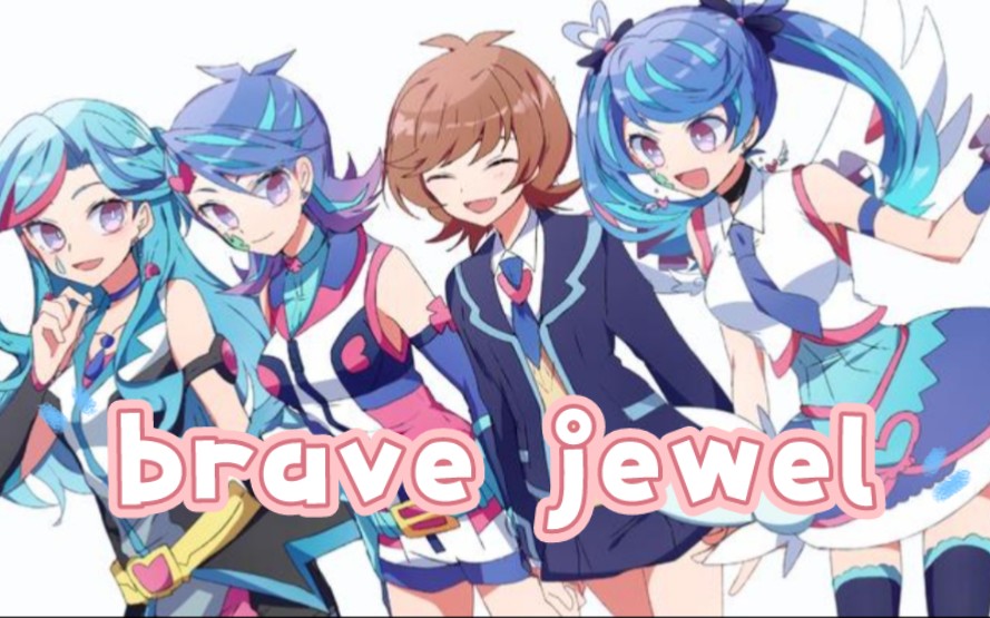 ai翻唱-blue angel-brave jewel