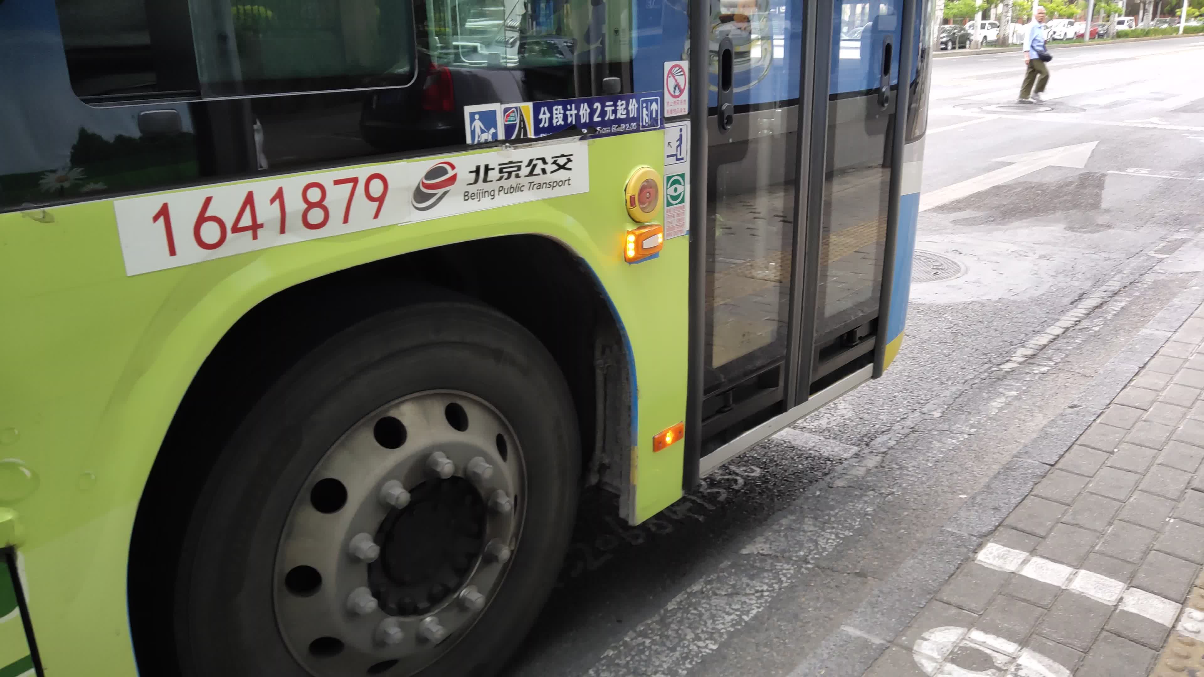 北京公交657路1641879出南湖东园站
