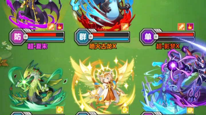 活动作品溪笺超级精灵球两支没有单养的队伍