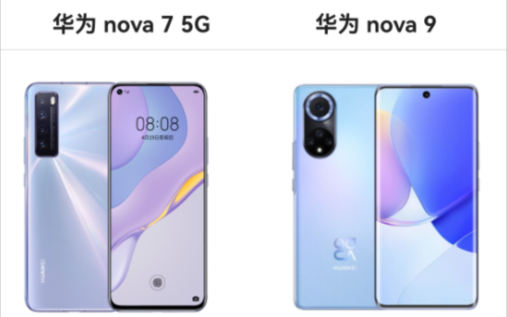 华为 nova 7 5G & nova 9 参数配置对比哔哩哔哩bilibili