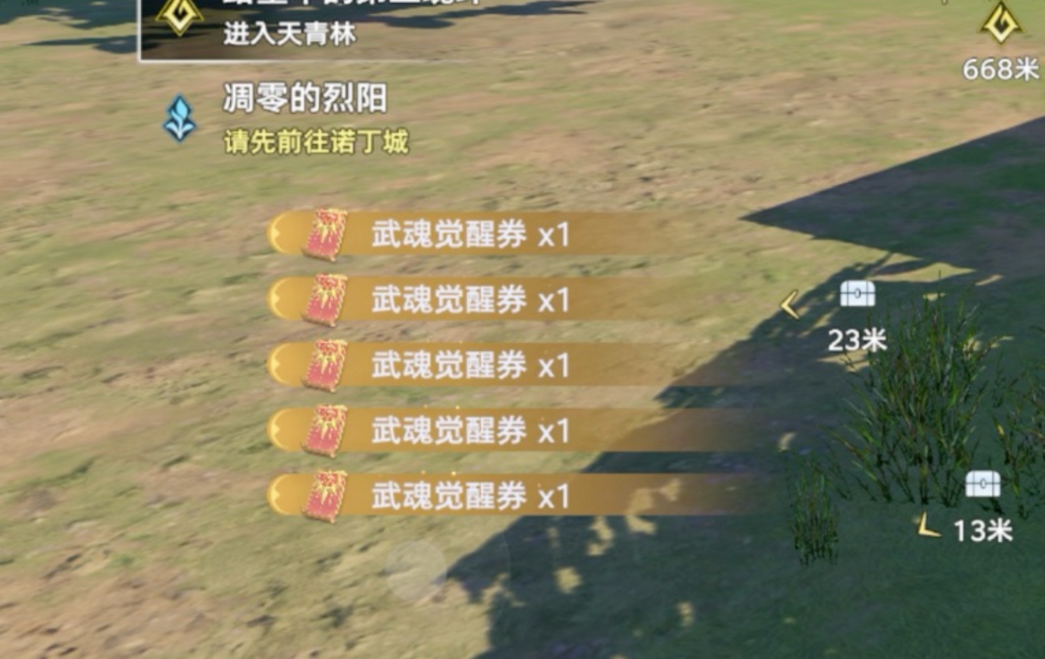 斗罗大陆猎魂世界逆天刷卷bug