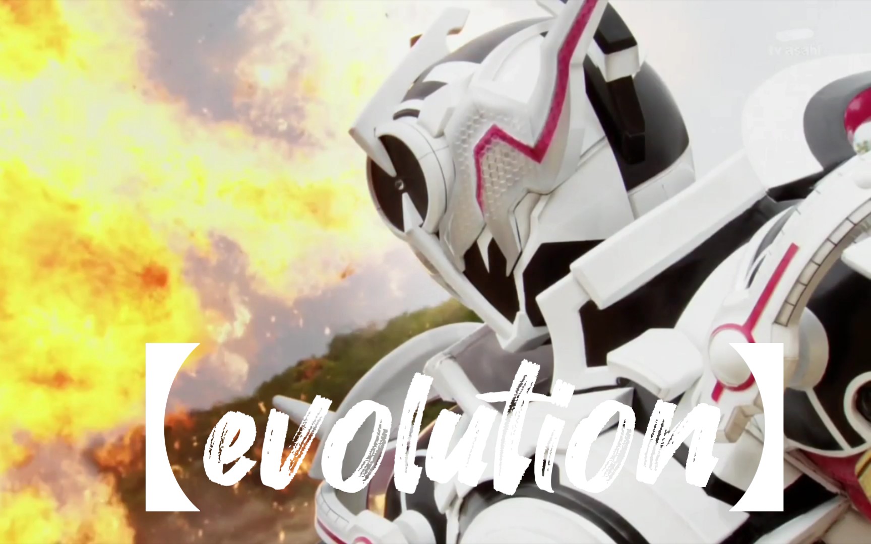 【假面骑士evol】虚无的行星吞噬者