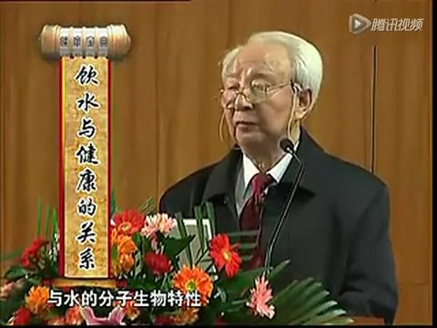 扬子彬院士谈小分子团水哔哩哔哩bilibili