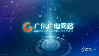 粤港澳机顶盒有线电视网络(🇨🇳-🇭🇰-🇲🇴)